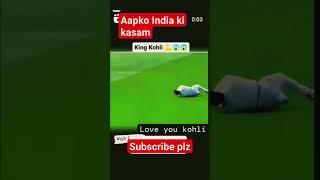 King Kohli #love you Kohli #love #shortvideo