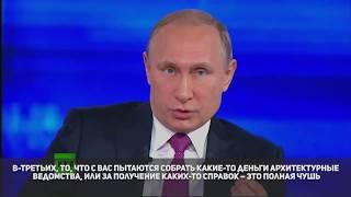 Путин главе Ставропольского края: "Где деньги?"