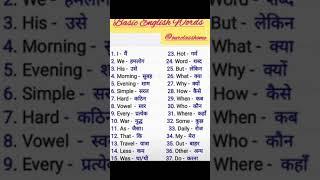 English to Hindi words meaning learn #transalation