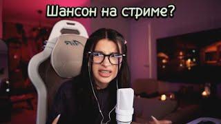 Каверы от Тендерли #tenderlybae #тендерлибае #нарезки #твичнарезки #twitch #tiktok