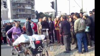 上海访民张君伟推着妻子的遗体向上海政府讨说法