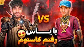 کاستوم با یاس ساکورا داره Thunder Vs YAS