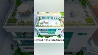 부산 오션뷰 120평 독채펜션 렛하우스 | 120평 3개층 건물 전체 단독이용하는 프라이빗 숙소 | 해운대 렛하우스 #부산숙소추천 #부산독채펜션 #부산워크샵펜션 #부산단체숙소