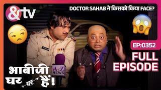 Doctor Sahab ने किसको किया Face? | Bhabi Ji Ghar Par Hai Full Ep 352 | 4 Jul 16 @andtvchannel