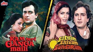 Satyam Shivam Sundaram & Ram Teri Ganga Maili Back To Back Songs | Raj Kapoor | Lata Mangeshkar