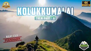 Kolukkumalai Night Stay  | கொளுக்குமலை Jaguar rock | Tent Camping - Heaven Explorer