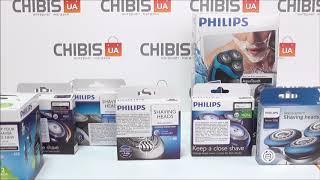 Оригинальные головки для бритв Philips - Китай или Нидерланды (2018)