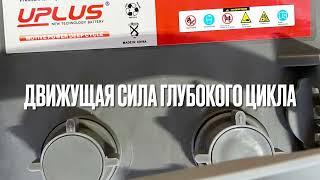 Тяговый аккумулятор 6V