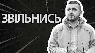 Як перестати ПОРІВНЮВАТИ СЕБЕ з іншими. ЧОМУ МИ ЗАЗДРИМО і чому це шкідливо.