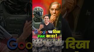 What is Pakistan searching on Google? | RJ Raunac
