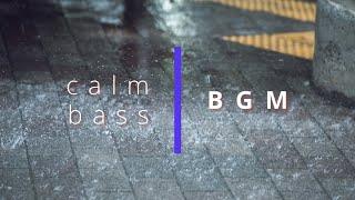 【睡眠・作業用BGM】#calm ぼーっとしたい時。のんびりしたい時に。（ベースソロ楽曲）