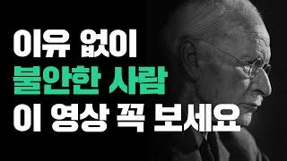 인생을 바꾸는 심리학 상식｜ 드디어 만나는 심리학 수업 통합본｜오디오북