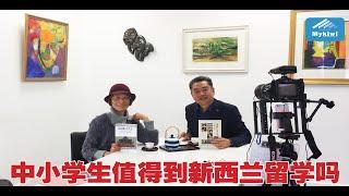 006期《他乡中国人》林爽（下）作家、翻译、教师，定居新西兰31年，获英女王服务勋章。西方教育注重儿童思想及发挥个人潜能，她结合本身在新西兰二十多年教学经验和第一手资料，颠覆华人家长望子成龙的传统思维