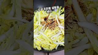 배추로 김치 만들지말고 이것 만드세요