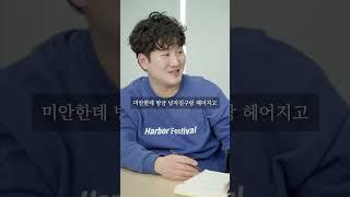 과외 선생님 #shorts