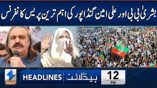 Ali Amin Gandapur & Bushra Bibi's Media Talk | Headlines 12 PM | 27 Nov 2024 | Khyber | KA1W