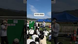 딸이 운동회 오지 말래요 #유머 #개그