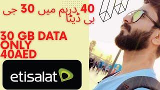 How To Get Etisalat 30 GB Data | Best Data Offer In UAE