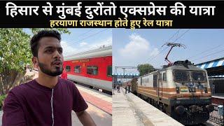 *Boht galat he ye is train ke sath* Journey In Hisar Mumbai Duronto Express | 3 Ac Food Review