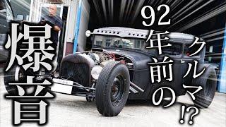 Ford Model A Hot Rod in JAPAN