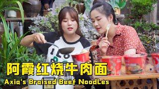 Braised Beef Noodles【叫我阿霞 Channel】