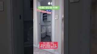 매물-386 유튜브로 내집마련!! 수원 팔달구 입주금 제로!! 30평형 쓰리룸