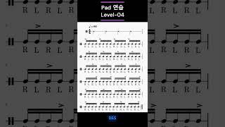 Pad 연습 Level 04 #pad#drum #드럼 #드럼패드연습