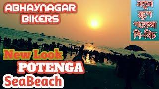 New Look Potenga Sea Beach