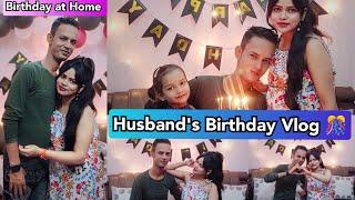 Vlog: Husband's Birthday Celebration 2023 || Neelam Sharma Beauty N Vlogs