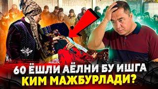 ДАХШАТ 60 ЁШЛИ ОНАХОН УЙИДА КУТИЛМАГАН ХОДИСА ЮЗ БЕРДИ ХАММА КУРСИН...