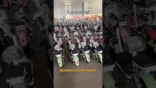 Безкоштовна доставка до 30.06.25 #електроскутер #скутер #електроскутеркупити