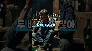 블루베리보다 항산화 효과 2배인 슈퍼푸드 #건강 #이슈 #올바른정보 #건강한중년 #지식 #음식 #50대#영양
