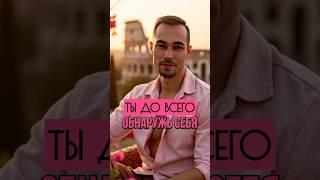ЭТО И ЕСТЬ всему СИЛА #осознанность #пробуждение #силасознания #яесть #адвайта #сознание