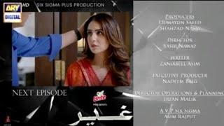 Ghair Drama| Ghair Epi 26 Teaser |Ghair promo latest epi|#Ghair26 ||ARY Digital Drama Review