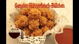 Garnelen-Hühnerfleisch-Bällchen │ Süß Sauer Sauce 【Che Shen's Küche】