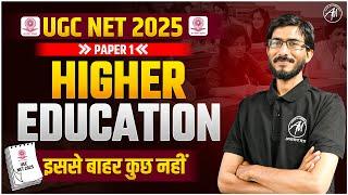 UGC NET Paper 1 | Higher Education Class-2 | UGC NET Exam 2025 | by Adhyayan Mantra