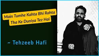 Duniya Tez Hai | Tehzeeb Hafi Shayari | Sad Urdu Poetry