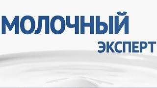 Что нужно знать о сроке годности молока? | Молочный эксперт. Савушкин продукт