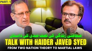 50 Years in Journalism: Haider Javed Syed's Journey - with Syed Mehdi Bukhari - Part 1