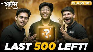 LAST 500 LEFT !! - Aarambh Batch Class 10th