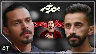 بودكاست يصير خير | أسباب خروجي من باور - أحمد شو