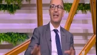 الستات مايعرفوش يكدبوا | اعرفوا أنظمة التخسيس المضرة لصحة الإنسان د. أحمد نوير