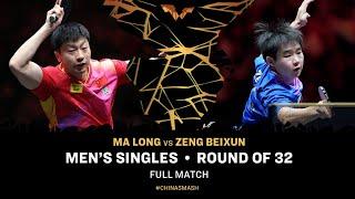 FULL MATCH | Ma Long vs Zeng Beixun | MS R32 | #ChinaSmash 2024