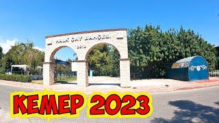  КЕМЕР СЕНТЯБРЬ 2023. НАБЕРЕЖНАЯ В КЕМЕРЕ