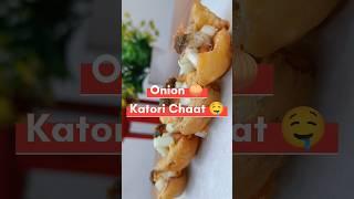 Onion Katori Chaat #shorts #onion #chaat #trending