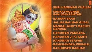 Shri Hanuman Chalisa Bhajans By Hariharan Full Audio Songs Juke Box   YouTube 360p