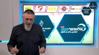 לשכת סוכני ביטוח - כנס אלמנטר - אלון איבל