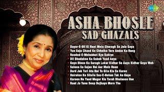 Asha Bhosel Sad Ghazals | Roodad-E-Mohabbat Kya Kahiye | Dukh Bhari Ghazalein | Dard-E-Ghazal 2024