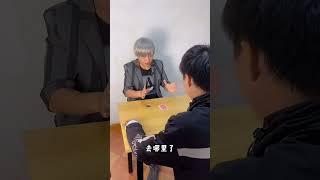 硬幣穿越術，我在對面看得壹臉蒙逼，妳看懂了嗎？  #搞笑 #魔術 #magic #shorts