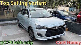 Most Value for money Variant Maruti Dzire VXI 2024 | CarX Honey